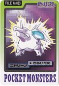 Bandai Nidorino card.jpg