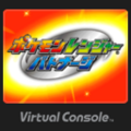 Wii U Virtual Console icon (Japanese)