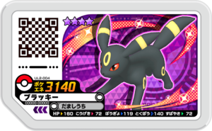 Umbreon UL2-004.png