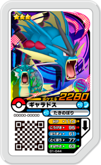 Gyarados 01-044.png