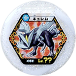 Kyurem G KyuremCup.png