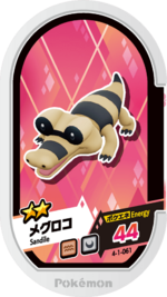 Sandile 4-1-061.png