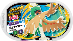 Decidueye 4-3-019.png