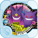 Gengar U2 11.png