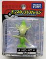 MC-47 Celebi Released April 2010[2]