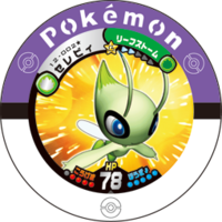 Celebi 12 002 s.png