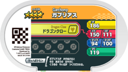 Garchomp 4-4-039 b.png