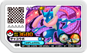 Greninja GR5-024.png