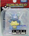 MC-11 Wartortle (renewed)