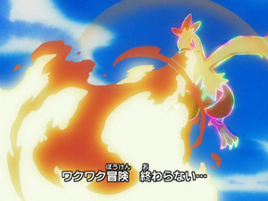 OPJ07 May Combusken Flamethrower.png