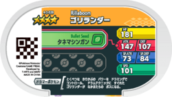 Rillaboom 4-5-028 b.png