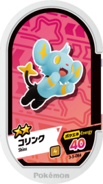 Shinx 3-5-064.png