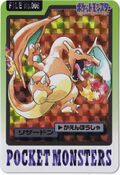 Bandai Charizard card.jpg