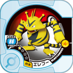 Electabuzz U2 35.png