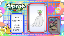 Pokémon Quiz XY118.png