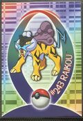 Topps Johto league S31.jpg