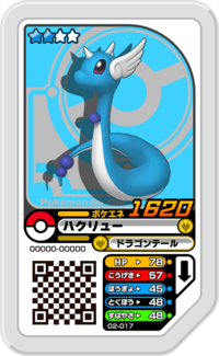 Dragonair 02-017.png