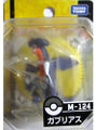 M-124 Garchomp Released July 2011[12]