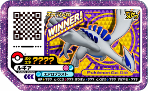 Lugia P Full-ForceBattleWinner.png