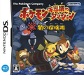 Pokémon Mystery Dungeon: Explorers of Darkness