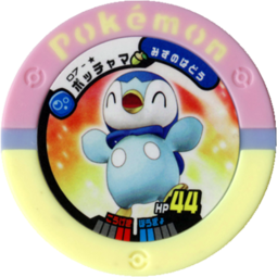 Piplup 07 s.png