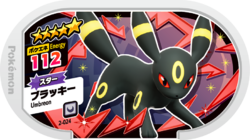 Umbreon 2-024.png