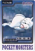 Bandai Seel card.jpg