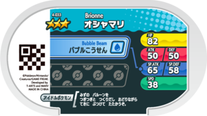 Brionne 4-033 b.png