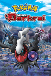 The Rise of Darkrai