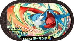 Salamence 2-1-010.png