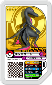 Salazzle 04-012.png