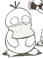 Ash Psyduck AP.png