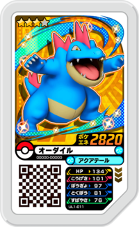 Feraligatr UL1-011.png