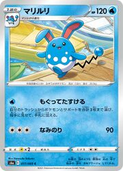 AzumarillFusionStrike59.jpg