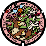 Poké Lid 315 Dazaifu.png