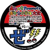 Pokénchi Ze Original Sticker.jpg