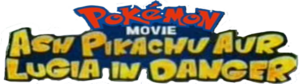 M02 logo Hindi.png