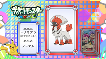 Pokémon Quiz XY125.png