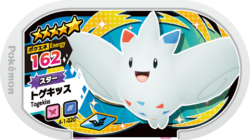 Togekiss 4-1-020.png