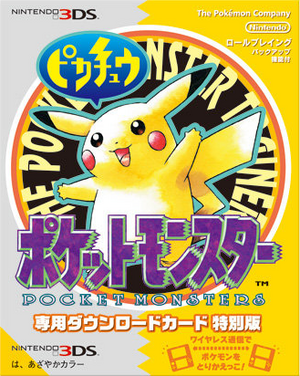 Yellow JP VC boxart.png