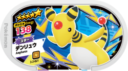 Ampharos 3-2-021.png