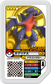 Garchomp 02-034.png