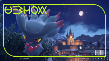 Pokédex Image Misdreavus SV.png