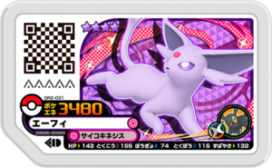 Espeon GR2-031.png