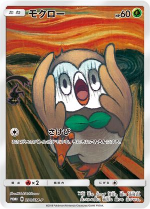 RowletSMPromo290.jpg