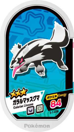 Galarian Linoone 3-1-036.png