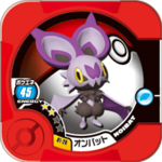 Noibat 01 20.png