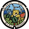 Poké Lid 108 Hokuei.png