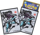 Sumi-e Suicune Sleeves.jpg