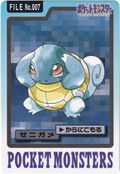 Bandai Squirtle card.jpg